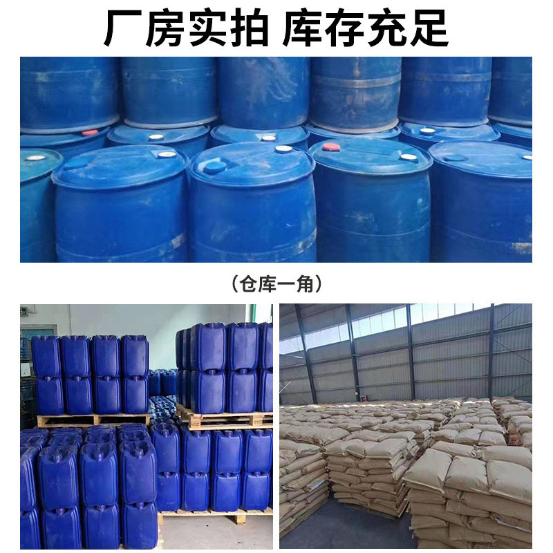 Industrial Grade Sodium Chloride Small Particles Fine Salt Printing and Dyeing Papermaking Washing Water Treatment Snow Melting Agent Boiler Industrial Salt Wholesale