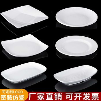 Melamine Round Plate Imitation Porcelain Plate Square Lid Rice Plate Rectangular Large Plate Chicken Hotel Cold Dish Plate Buffet Plate Commercial