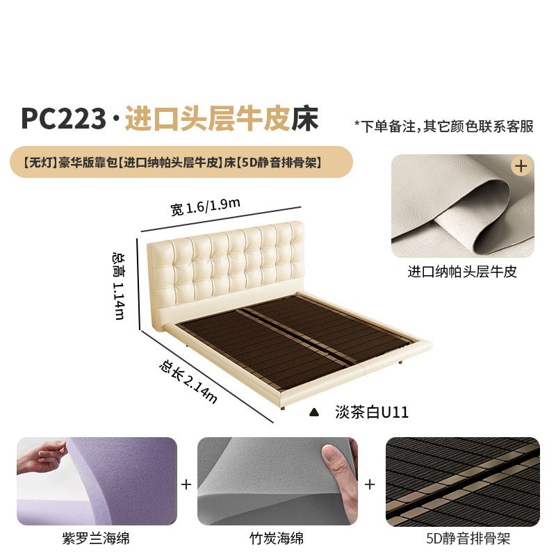 桐语特 华夫格悬浮床法式奶油风北欧现代简约储物双人主卧真皮床