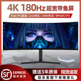 34/40/49-дюймовый игровой octopus 4K165HZ HD изогнутый компьютерный IPS-дисплей с частотой 144 Гц