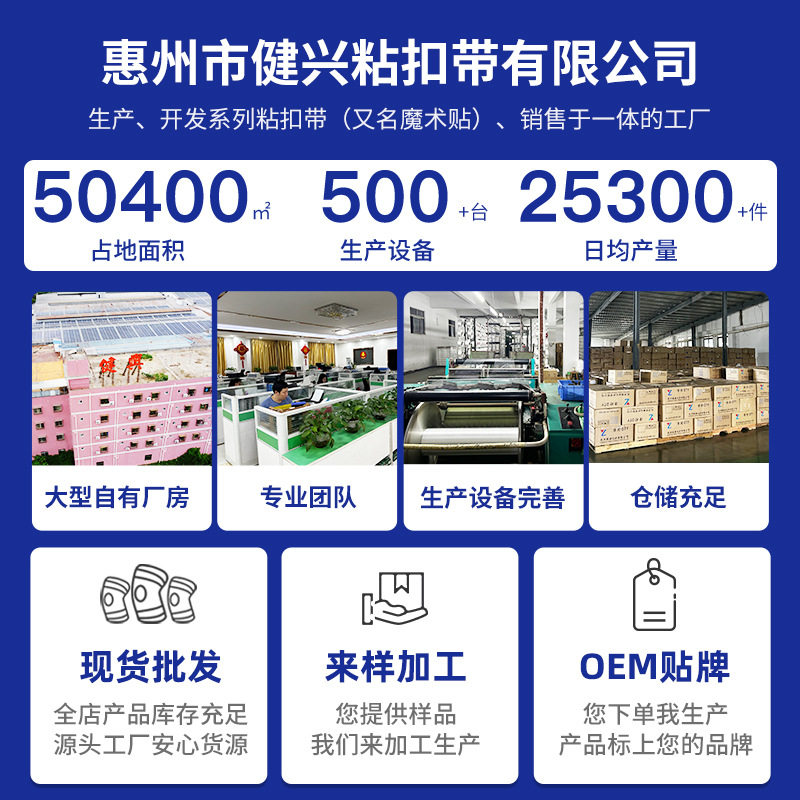 Black and white nylon Velcro hook surface wool surface color Velcro clothing accessories polyester Velcro wholesale