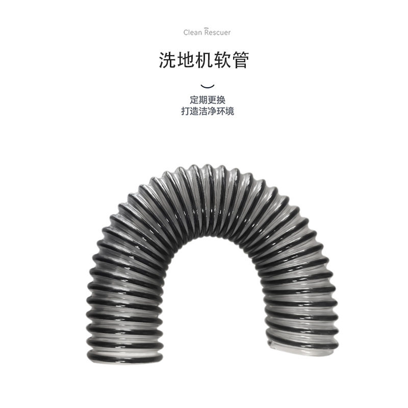 Suitable for winning grader accessories 1/2/3/4/5 generation sewage pipe corrugated hose elbow accessories