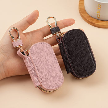 Solid Color Simple Litchi Pattern Women's Litchi Pattern Key Bag Car Universal Large Capacity Lightweight Home Key Bag for Men