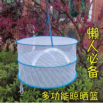 Foldable Drying Net for Vegetables, Underwear, Sweaters, and Dry Goods, Fly-Proof Hanging Net for Drying Fruits, Multi-Layer Drying Sieve Net
