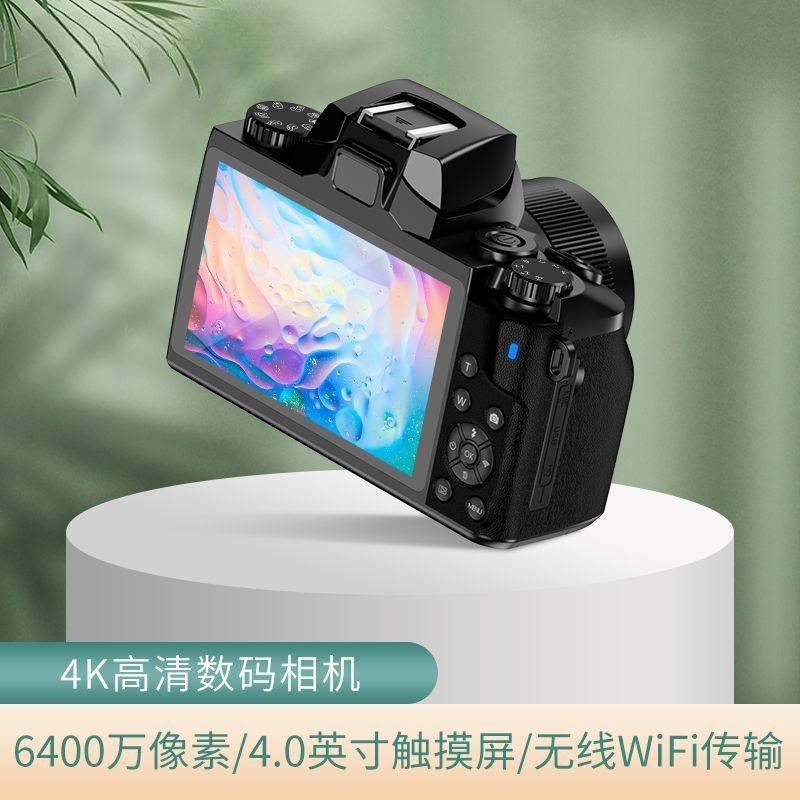 W55 Digital Camera Student Entry-Level Digital Mirrorless 4K Student Camera Travel Student Campus