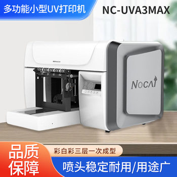 Nc-Uva3Max Desktop Small Uv Printer Decorative Painting Color Printer Advertising Metal Sign Printer Factory