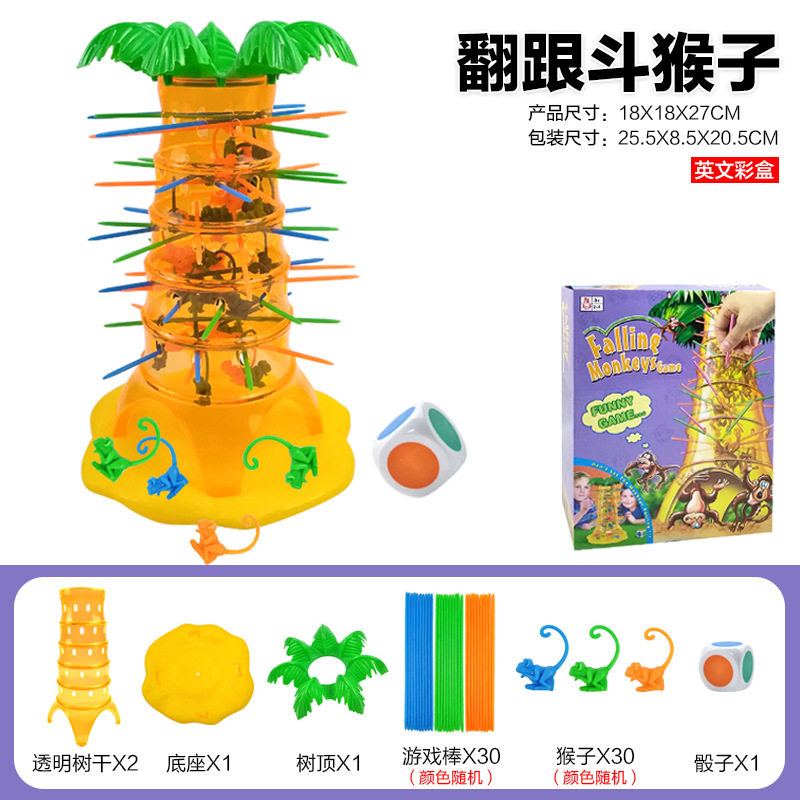 跨境桌面游戏翻跟斗猴子爬树玩具往下掉互动益智玩具宝宝多人对战