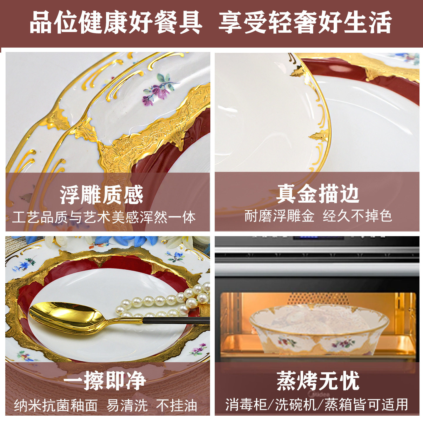 2025 New European Style Dishware Set for Home Use, Light Luxury High-End Bone China Embossed Gold Tableware Set for Housewarming