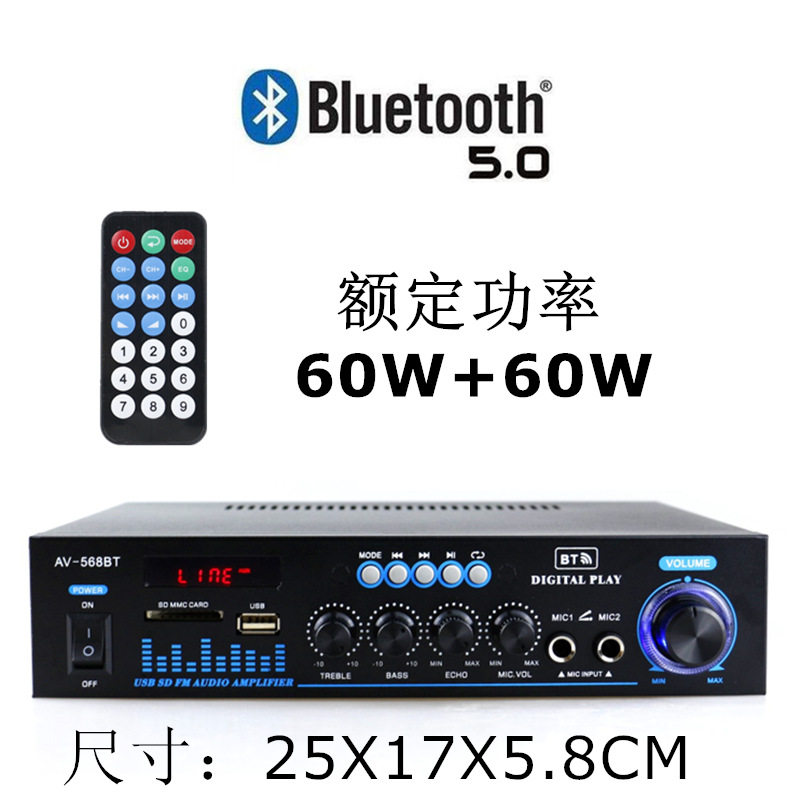 Sunbuck Shan Yu Amplifier Karaoke Amplifier High Power with Card Remote Control Bluetooth Amplifier