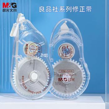 Chenguang ACT52312 SiMple Transparent Shell Continuous Correction Tape Liangpin Student Supplies Correction Tape 20M30M