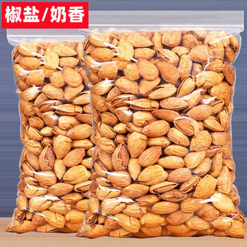 Hand-peeled almond bulk thin shell cream flavor salt baked nuts casual snacks with shell almond bag full box wholesale