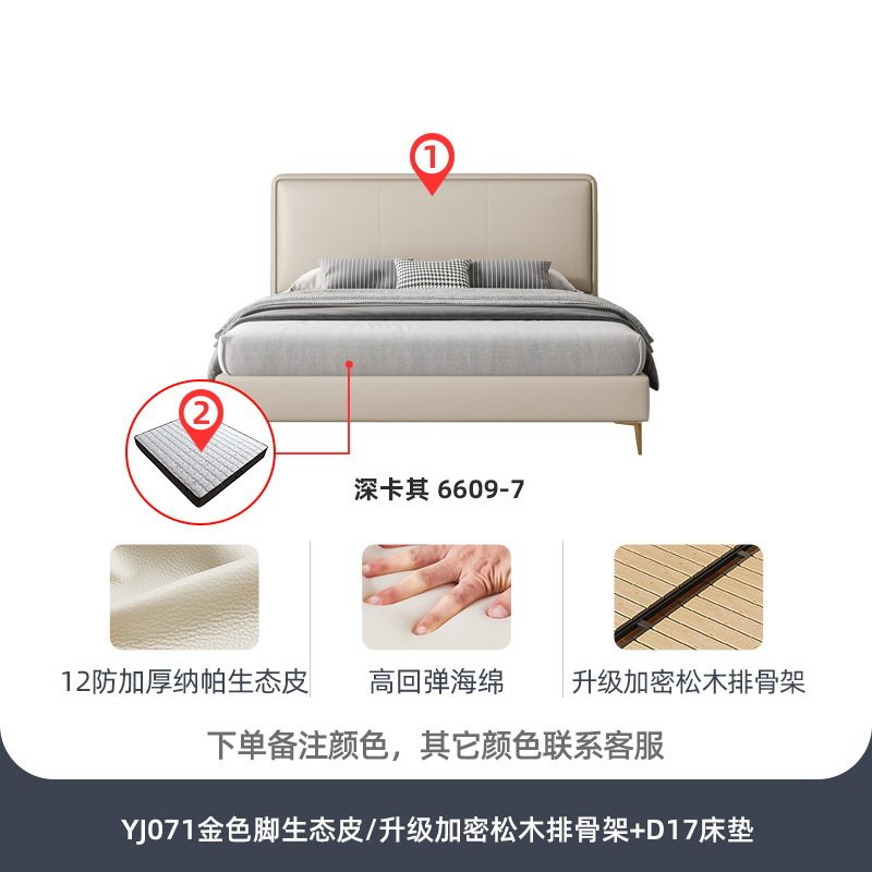 桐语特轻奢ins网红软包双人主卧简约现代大小户型1.8米北欧真皮床
