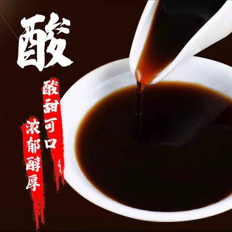 Shanxi specialty 6-degree aged vinegar aged pure handmade puree vinegar home vinegar pure grain brewing grain vinegar wholesale