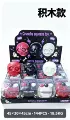 Building block style - skull head [1 small box/order 12 for a full case]