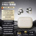 【10th gen supreme edition】dual-mic noise cancellation - hi-fi lossless audio - 5d long-lasting battery