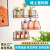 Wall-Mounted Iron Storage Rack, Wall Organizer, Dormitory Bedside Wall-Mounted Makeup Rack, Wall-Mounted Kitchen Storage