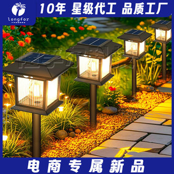 New High-Brightness Solar-Powered Human Body Sensor Lamp, Courtyard Energy-Saving Tungsten Filament Street Lamp, Dual-Charging Outdoor Camping Portable Lamp
