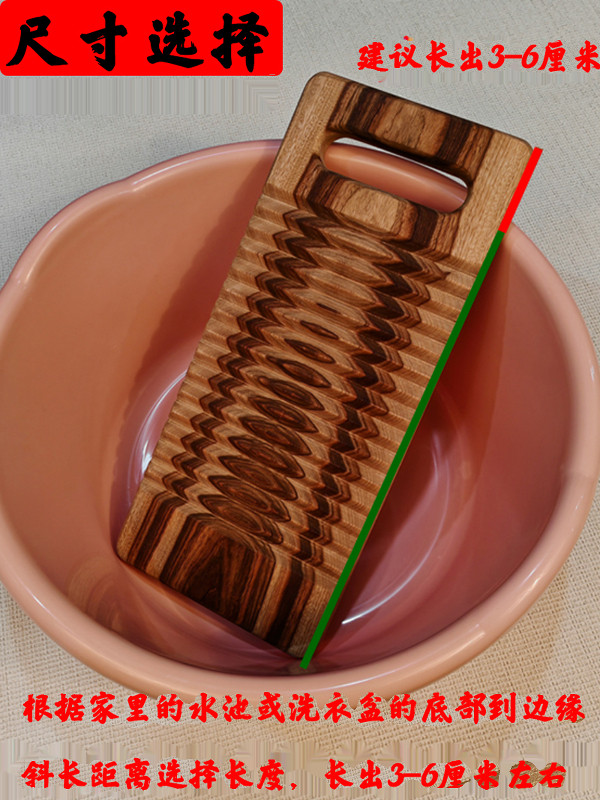 Camphor Wood Washboard Old-Fashioned Mini Small Washboard for Washing Clothes Large Thickeneded Solid Wood Washboard for Home Use