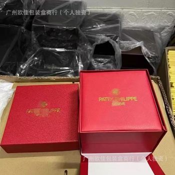 Patek Watch Box, Philippe Pp Medium Leather Watch Display Box, Versatile Philippe Watch Box with Handbag and Instruction Manual Set