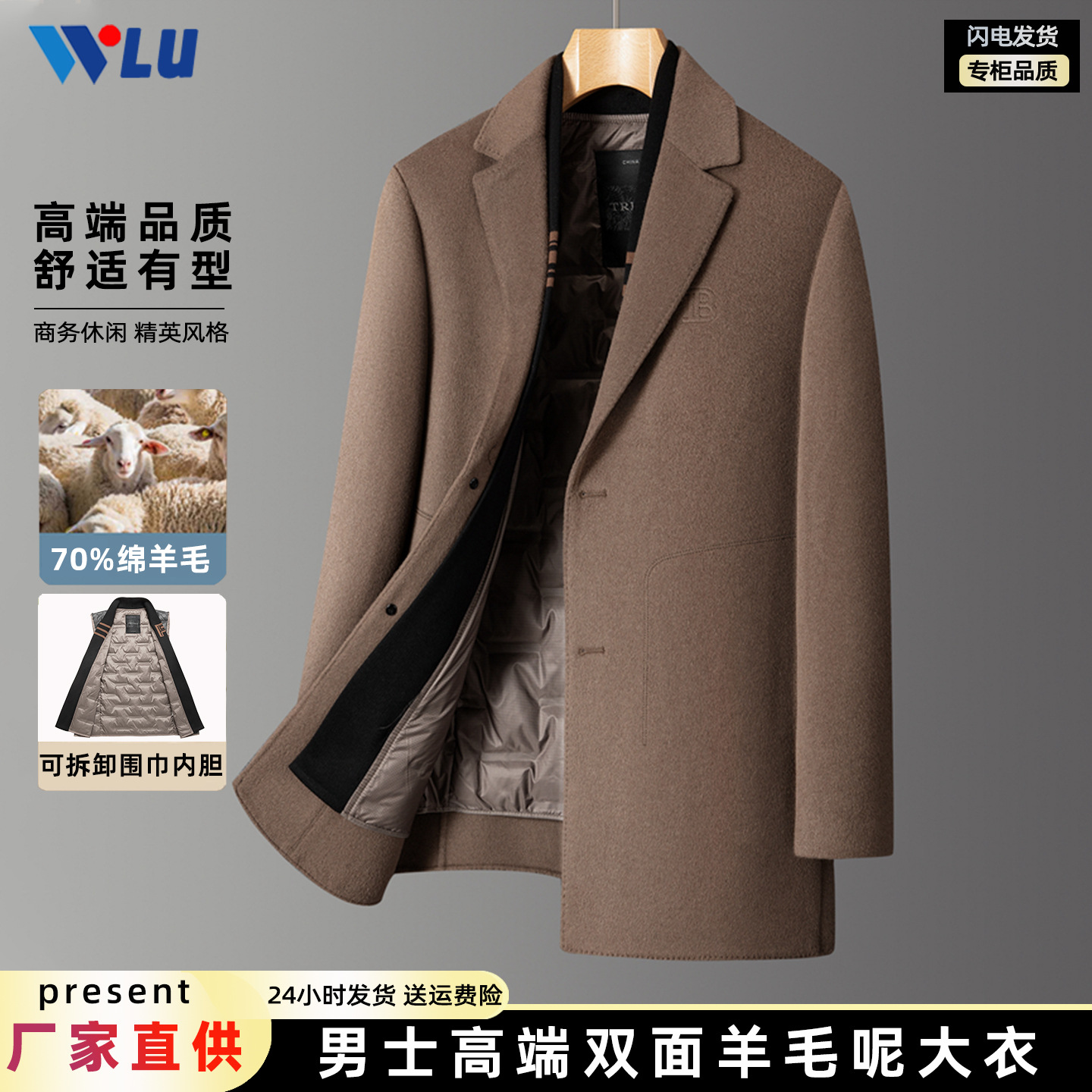 (Mới) Mã A8027 Giá 3420K: Áo Khoác Nam Chrywa Hàng Mùa Xuân Thu Đông Dày Ấm Thời Trang Nam Chất Liệu G06 Sản Phẩm Mới, (Miễn Phí Vận Chuyển Toàn Quốc).