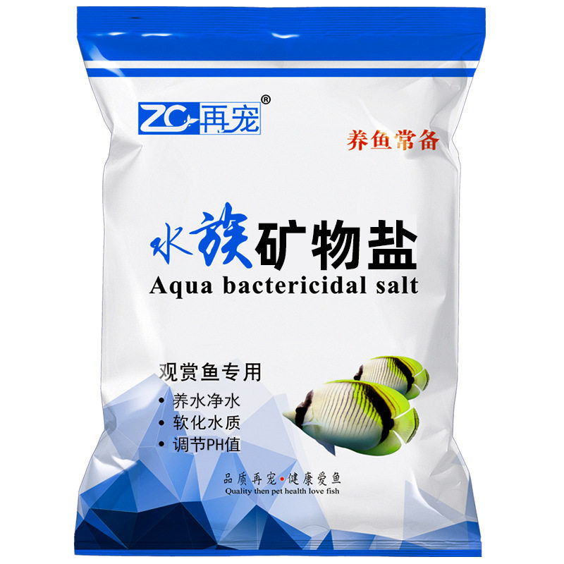 Fish Tank Salt for Tropical Fish Ornamental Fish Mineral Salt Soft Aquarium Sea Salt Yellow Powder Koi Goldfish
