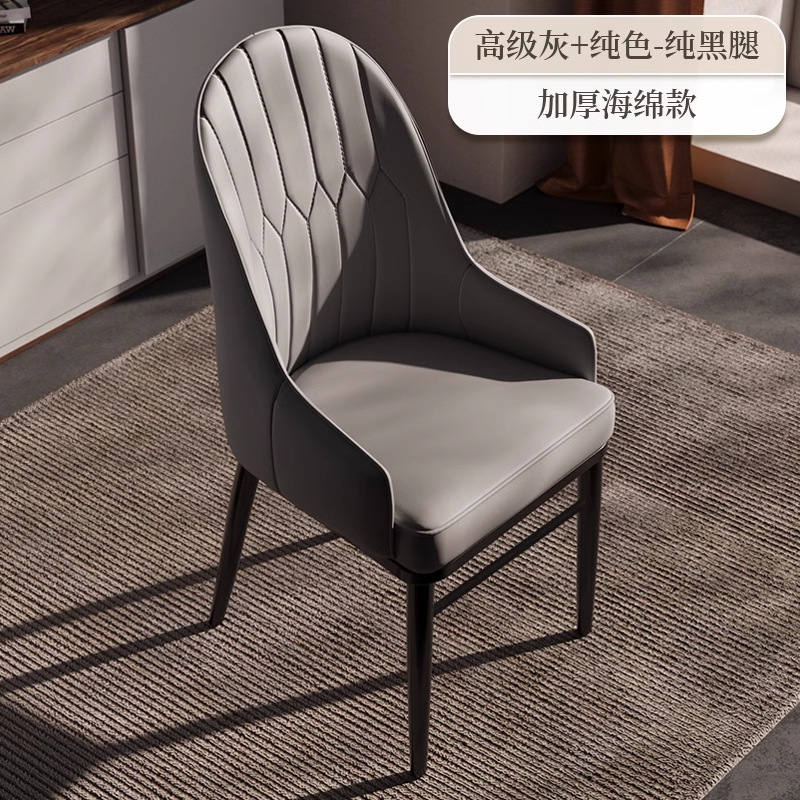 餐椅家用现代轻奢靠背椅意式简约设计师款化妆椅酒店会议洽谈椅子
