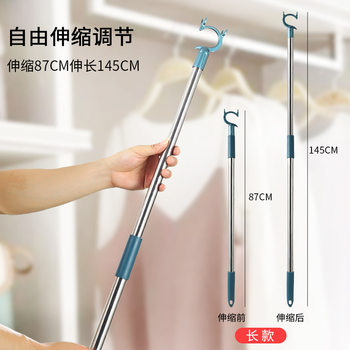 ♔ Household Retractable Clothes Drying Rod, Clothes Hanger, Stainless Steel Clothes Rod, Clothes Drying Stick, Clothes Support, Aluminum Alloy Rod