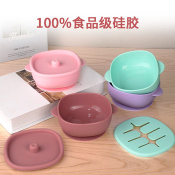 Dumo Children's Silicone Bowl Food Grade Baby Food Supplementary Suction Bowl Anti-fall Anti-turn Silicone Square Bowl