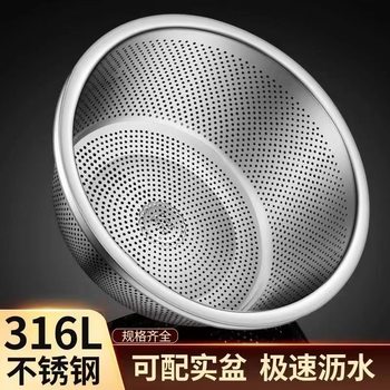 304 Stainless Steel Vegetable Washing Basin Drain Basket Dense Hole Rice Washing Sieve Rice Washing Basin Kitchen Artifact Fruit Basket Household Drain Basin
