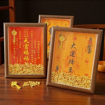 Treasury Photo Frame Ornaments, Twelve Zodiac Keys, Living Room to Attract Wealth, Heavenly Officials to Bless and Attract Wealth, Table Setting