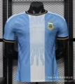 26-27 argentina messi special edition