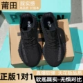 Black meteor [real explosive drawer box version]