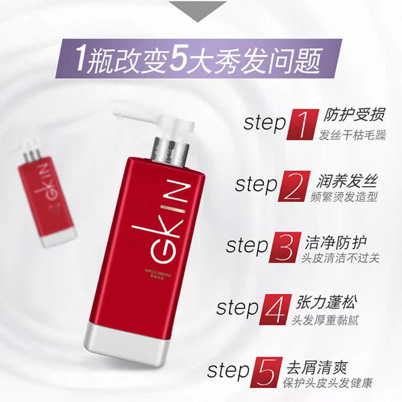 Juxintang red soft shampoo nutrition Essence shampoo hair conditioner anti-dandruff oil removal 740ml