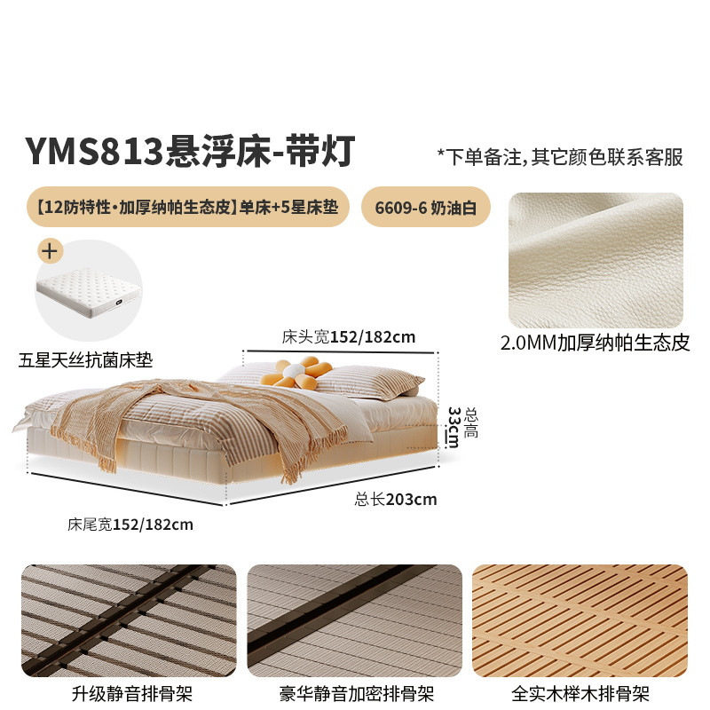 Tongyu Special Suspended Bedside Accessible Luxury Simple Modern Popular Double Master Bedroom Small Apartment Wedding Bed Sensor Leather Bed