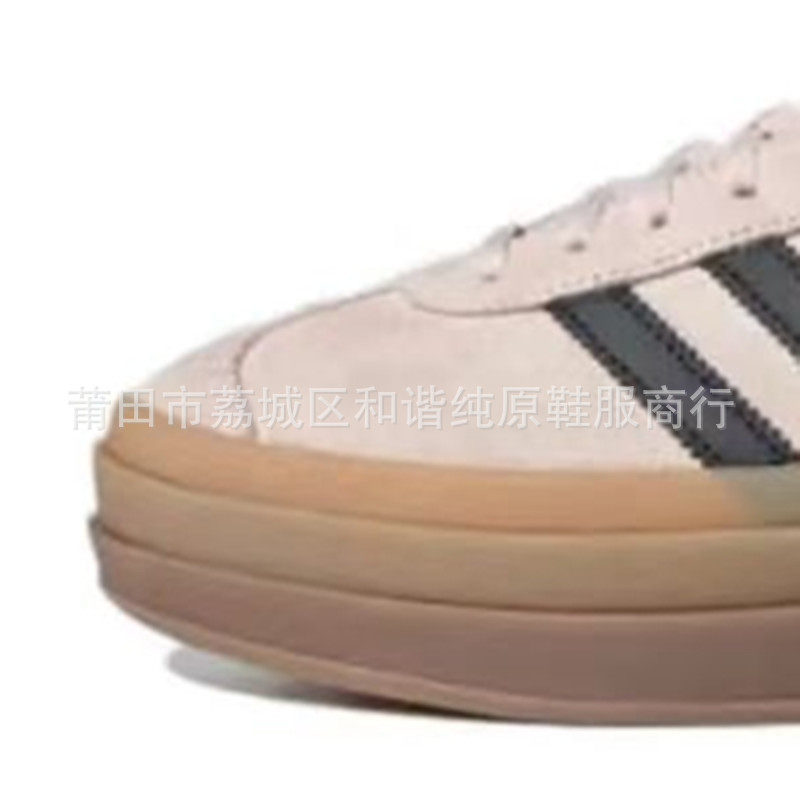 Gazelle粉棕（厚底）