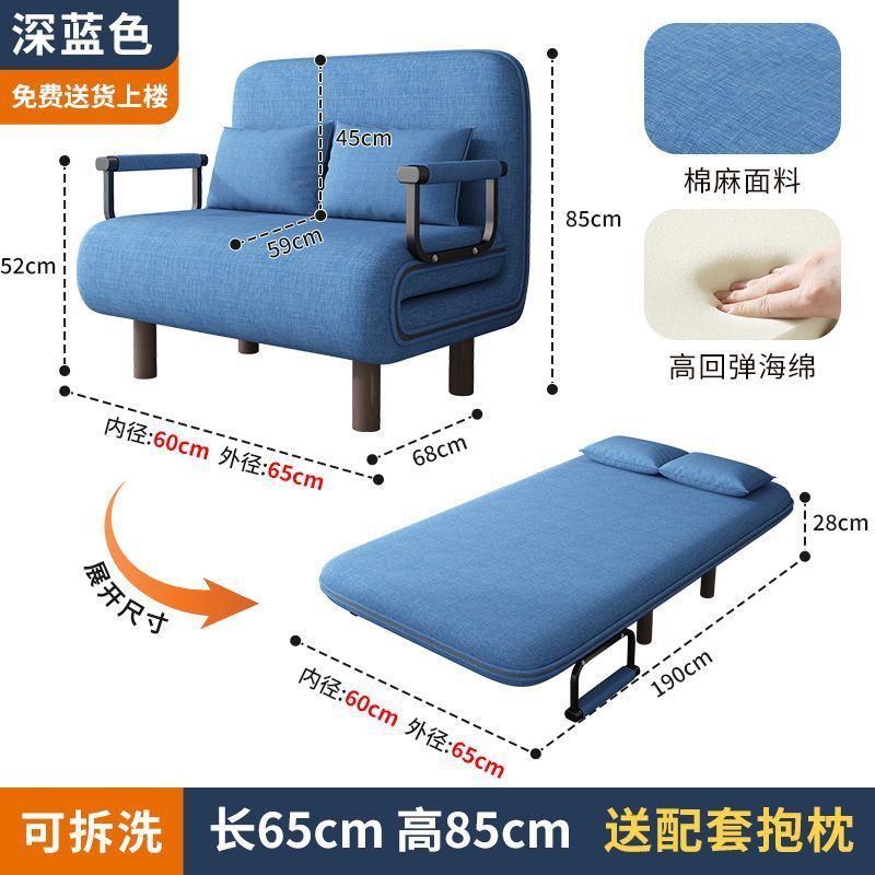 一件代发两用沙发床多功能小户型单人沙发床简易折叠沙发办