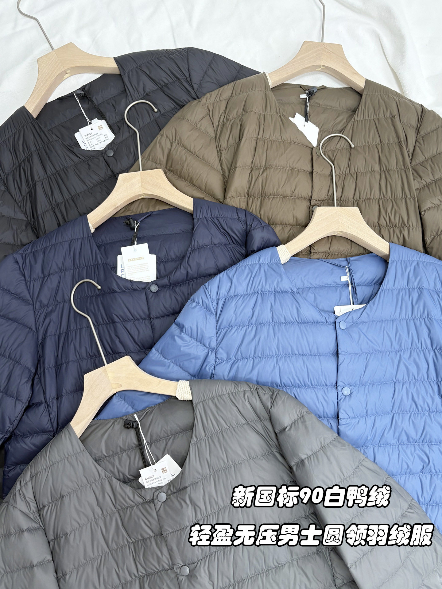 2025 New Autumn and Winter down Jacket for Men, Lightweight Liner, Round Neck, Stackable 90 White Duck down Warm and Versatile Jacket