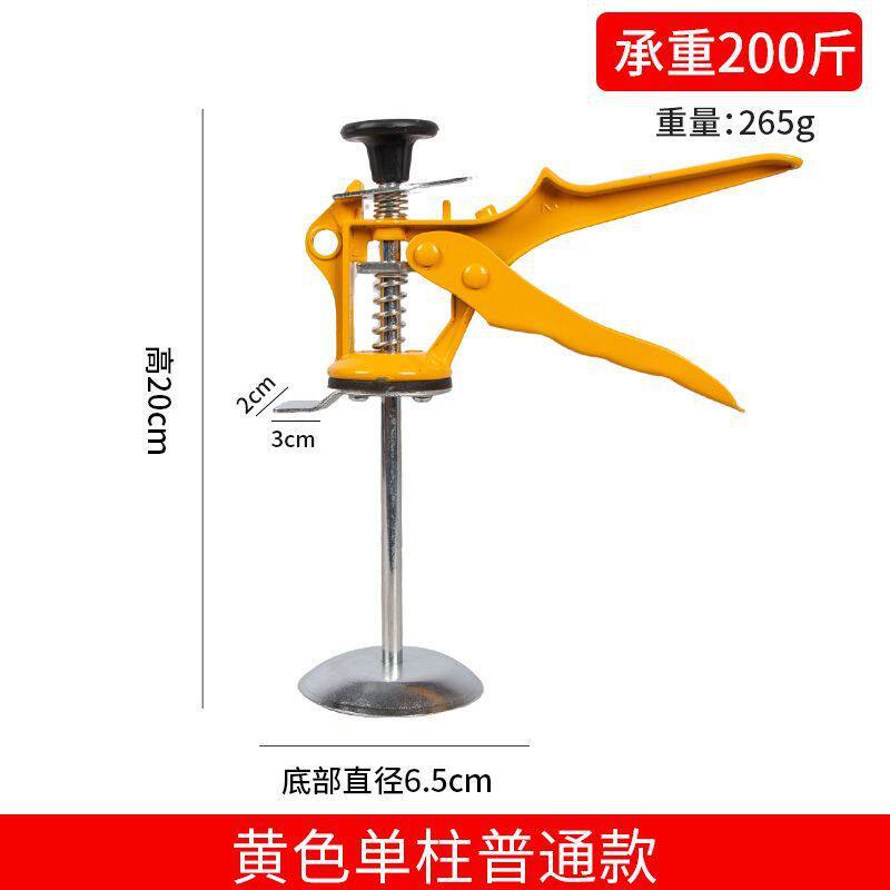 瓷砖顶高器瓦工贴砖垫高工具调平定位抬高器手动升降瓷砖调节器