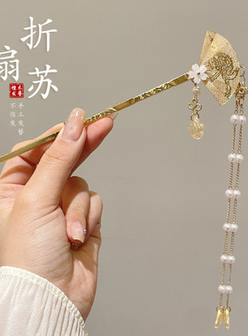 新中式古风发簪级款简约现木簪子清新气质汉服旗袍盘发发钗女
