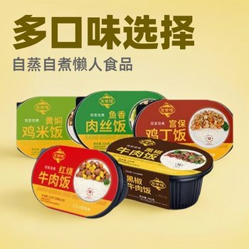 Hongdinglong 340g*12 Boxes of Instant Rice, Instant Self-Steaming, Self-Cooking, Lazy Macro Green Self-Heating Rice, Direct from the Manufacturer