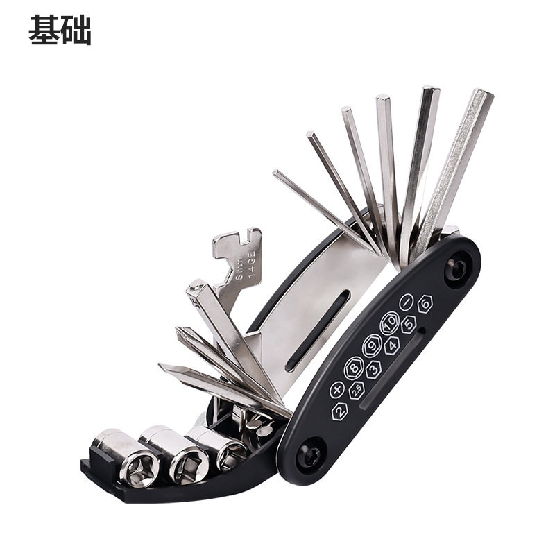 16合一自行车组合修车维修工具  扳手套筒山地公路车骑行装备配件
