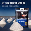 Special Salt for Koi Fish Ponds and Aquariums, Ornamental Fish Aquarium Sterilizing Salt, Water Purification, Disinfection, Sea Salt, Water Quality Balance