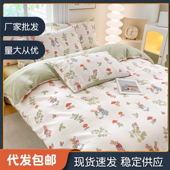 Ins Four-piece Bed Sheet Quilt Cover Student Dormitory Single Bed Supplies 4 Washed Cotton Three-piece Set 3 Four Seasons