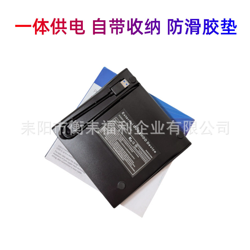 Factory direct USB external burner optical drive DVD-RW drive portable mobile burner optical drive wholesale