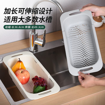 Cross-Border Drain Basket Household Kitchen Vegetable Basket Retractable Drain Basket Fruit Plate Sink Filter Water Washing Basin Drain