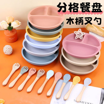 Children's Round Silicone Divided Plate, Food-Grade Infant Supplementary Food Tableware, Baby Feeding Household Fork and Spoon, Anti-Fall