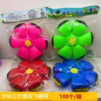 UFO ball toy elastic foot ball children decompression Frisbee deformation induction luminous parent-child interactive stall hot sale