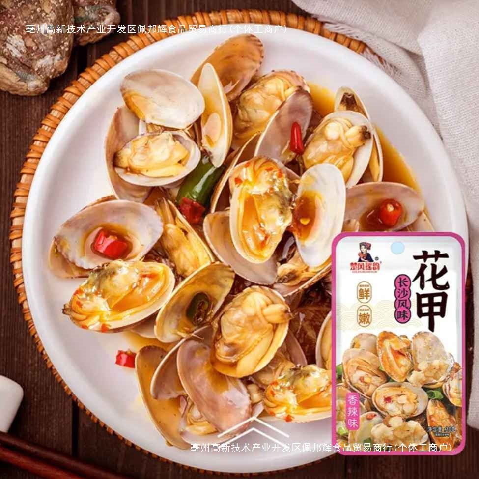Spicy Clam, Ready-To-Eat Sand-Free Cooked Snacks, Shellfish and Seafood Snacks