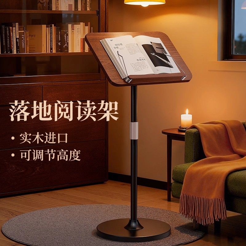 Multifunctional Floor-Standing Reading Bookshelf for Learning and Reading Solid Wood Reading Rack Book Clip Bookend Telescopic Bookshelf Music Stand