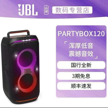 Cross-Border Trade Partybox120 True Wireless Bluetooth Speaker Club120 Outdoor Active Trolley Super Bass